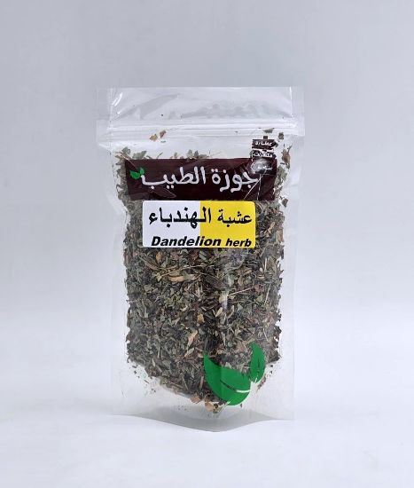 صورة عشبة الهندباء 50 جرام